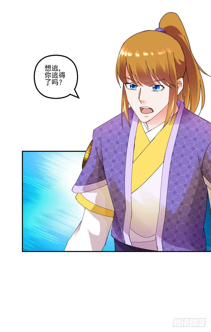 血海深仇2