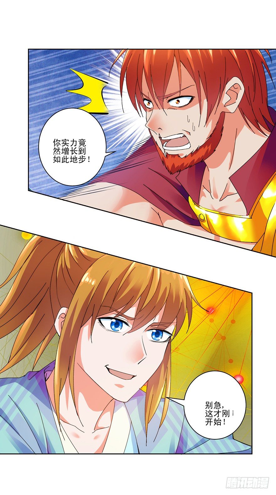 第三季05 激战6