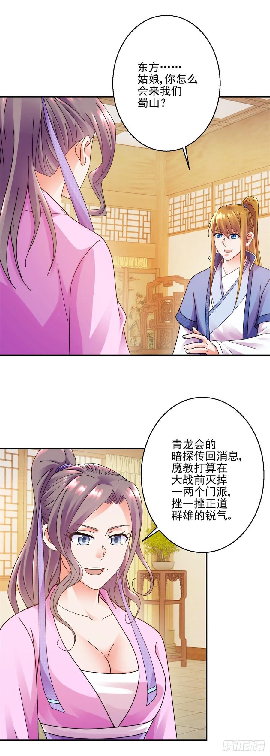 叶文伤重2