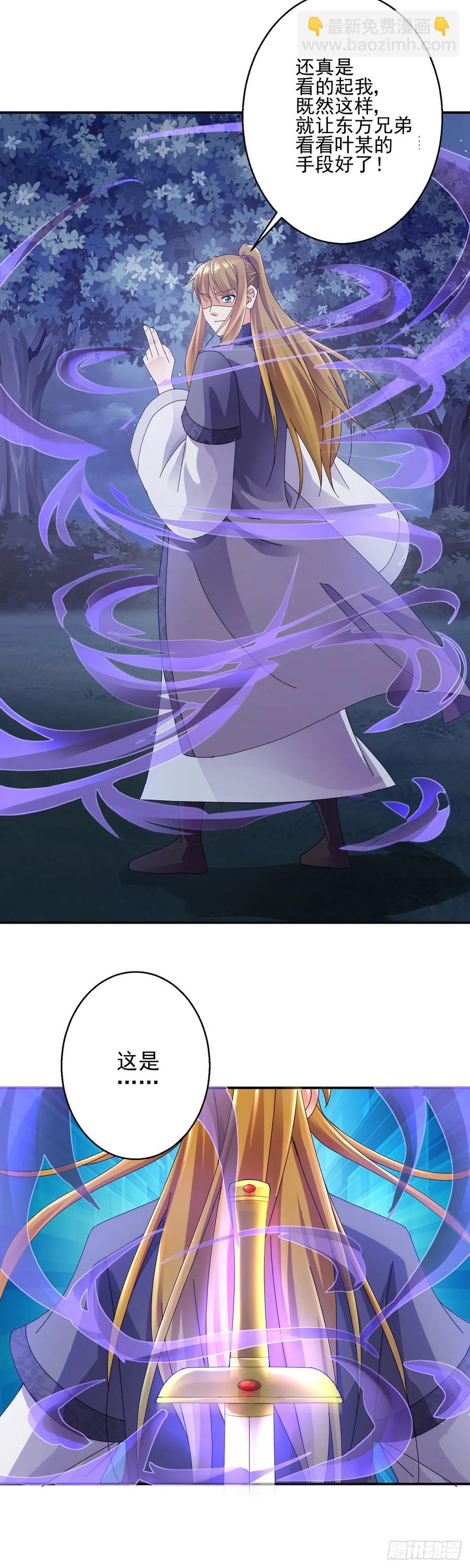 怪物2