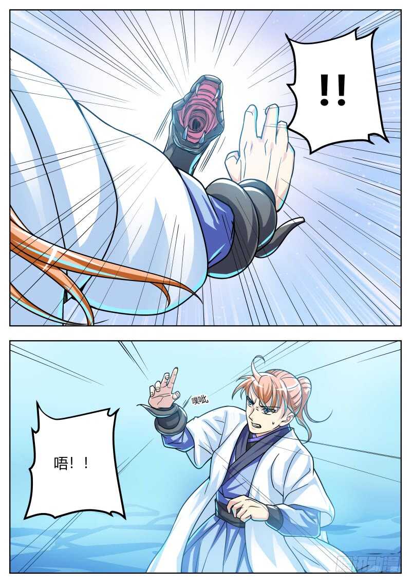 危机突至6