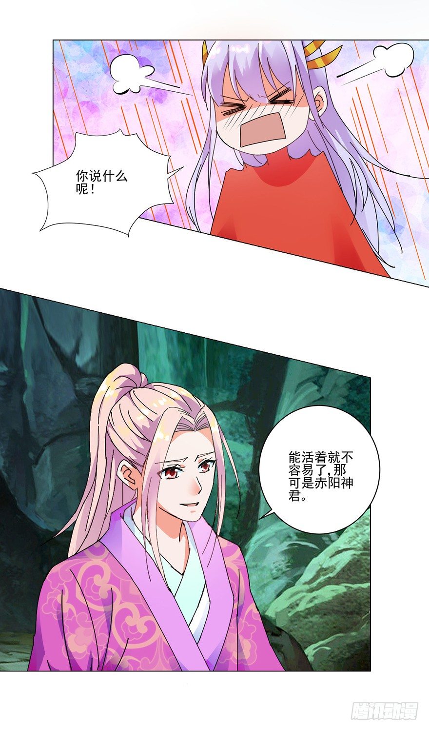第三季07 危机再临17