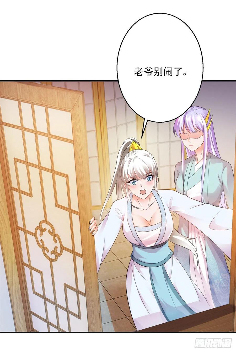 双修5