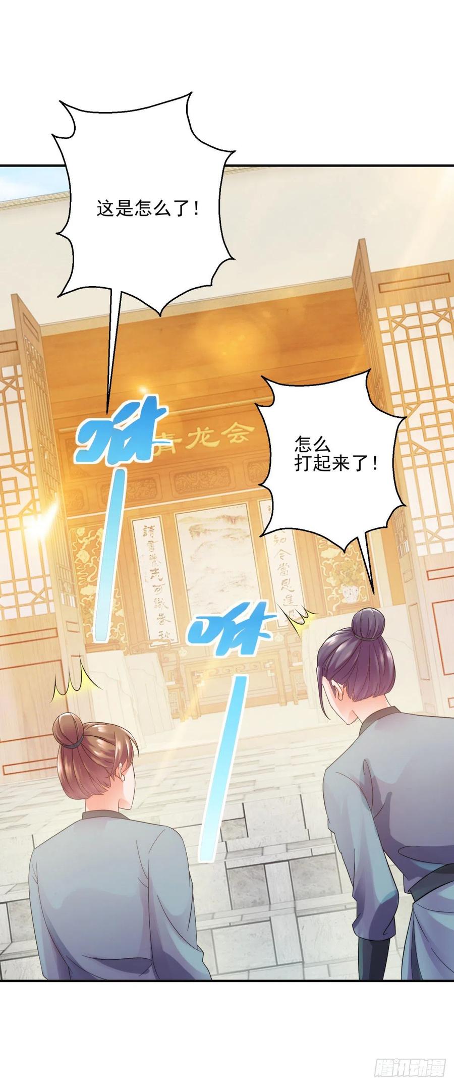 起锚，开船！10