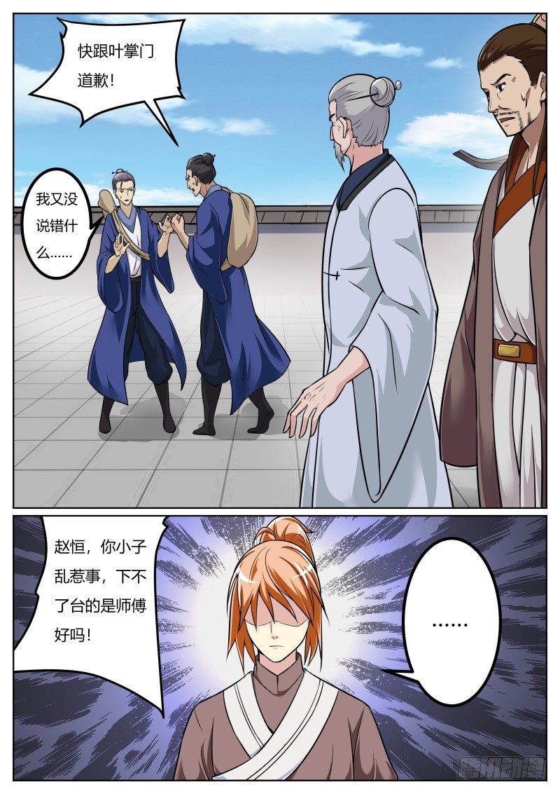 微微一笑很倾城0