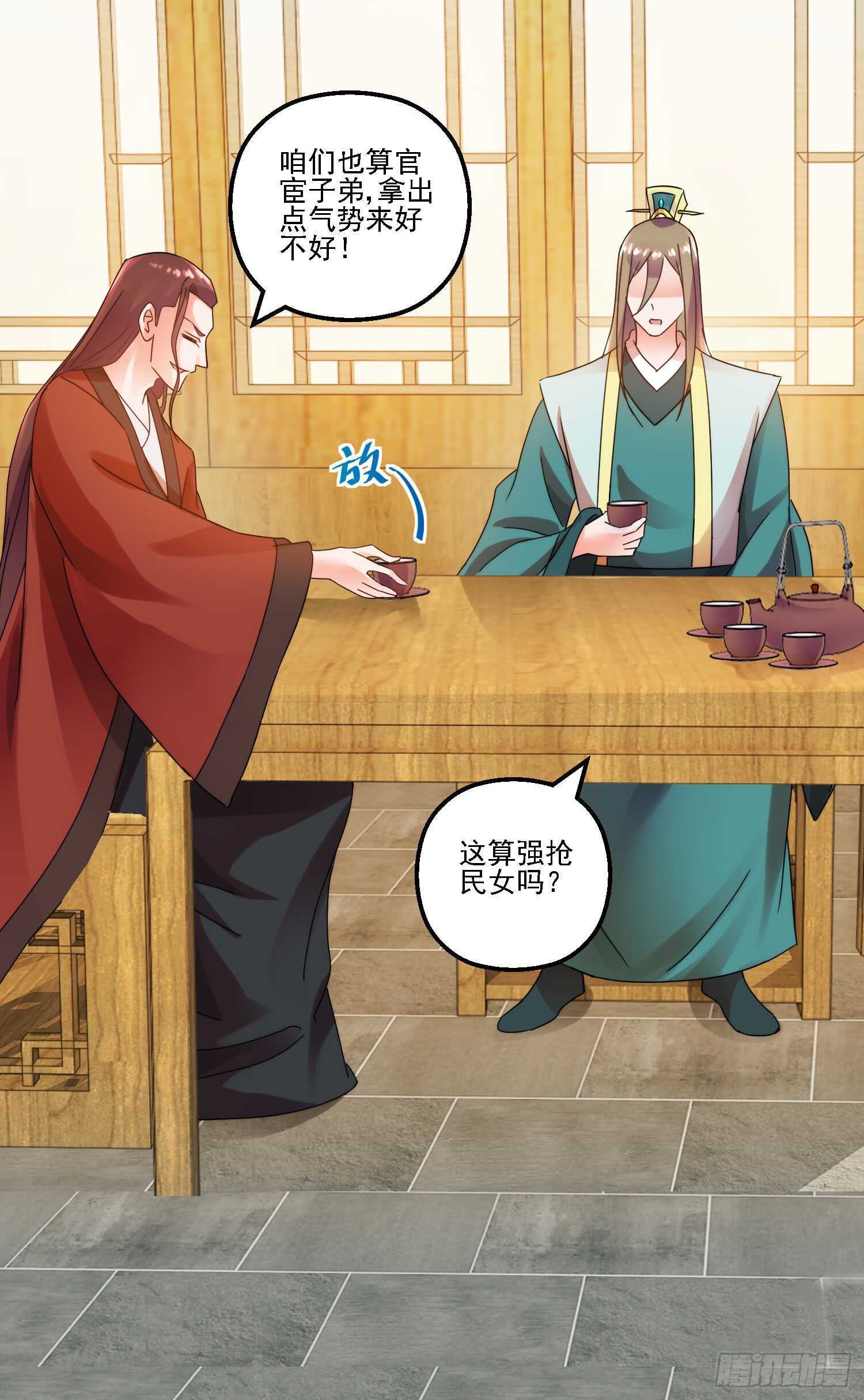 追捧8