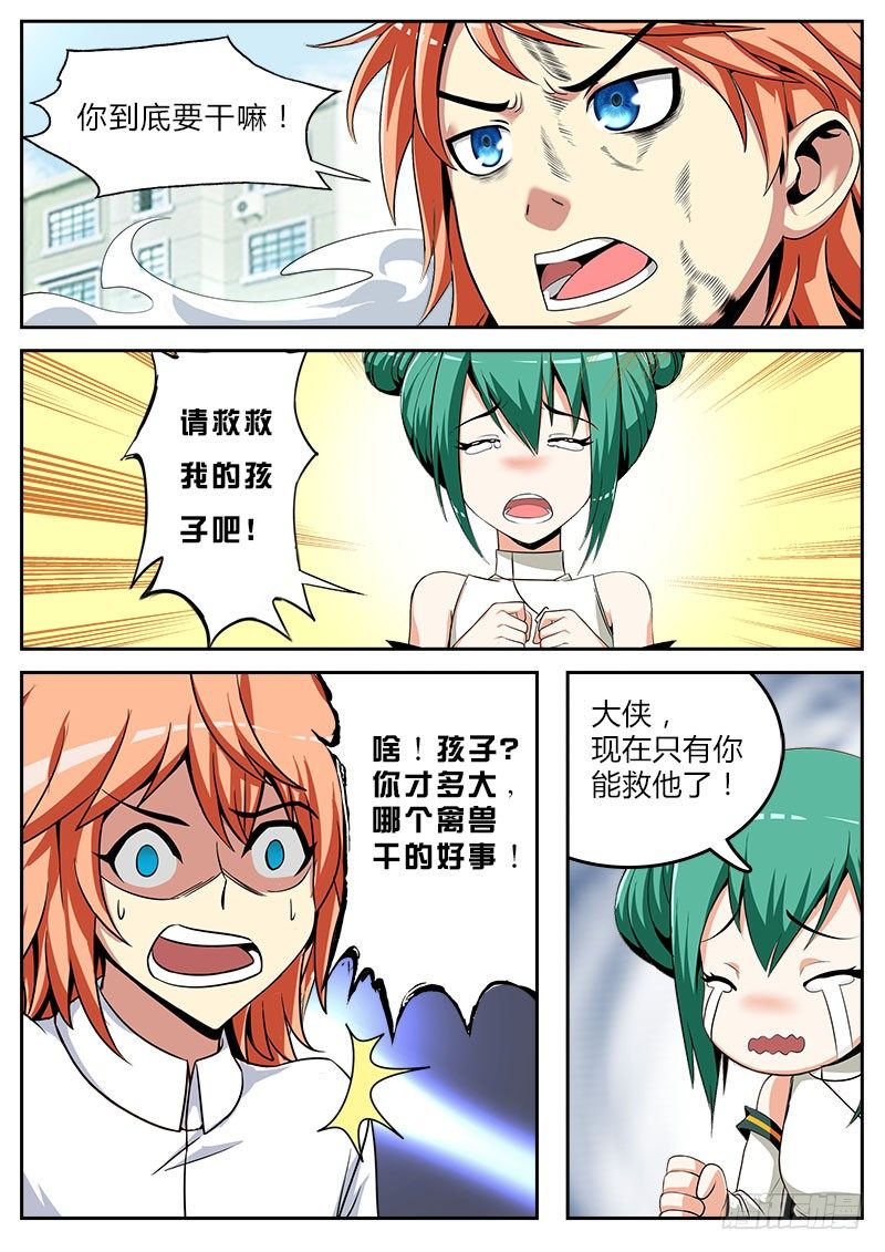 我　叶文　异界　打钱9
