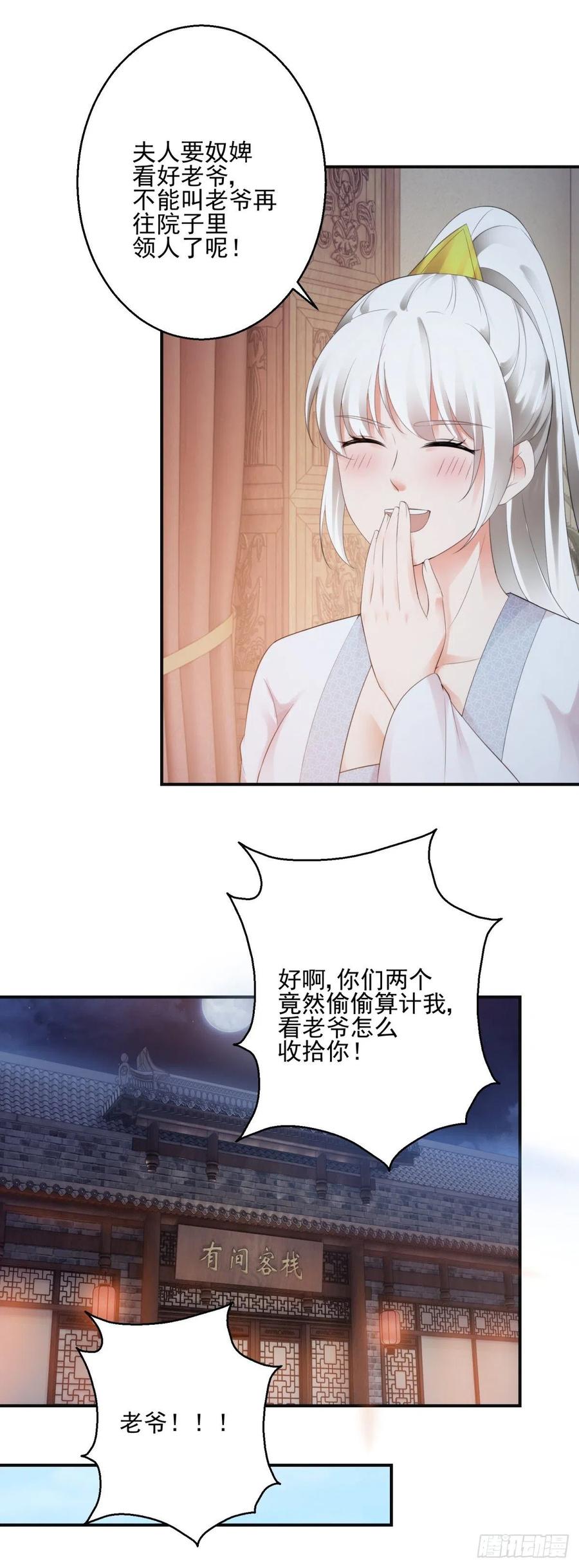 都傻眼了14