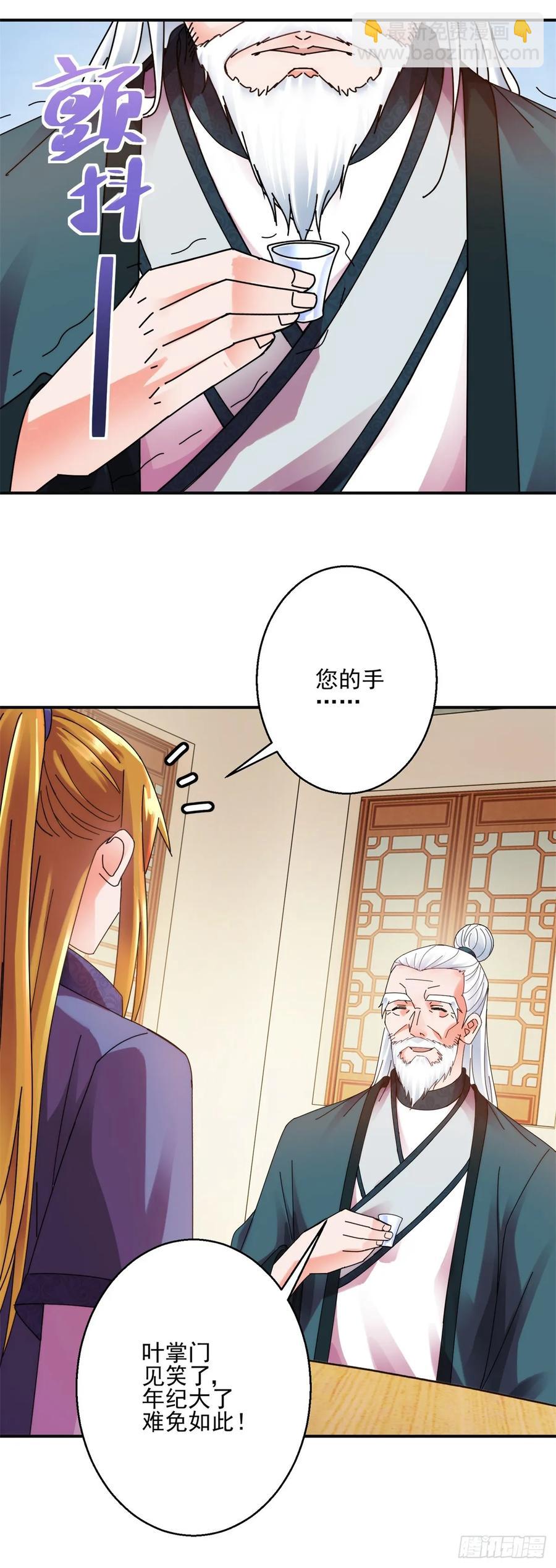 暖床2