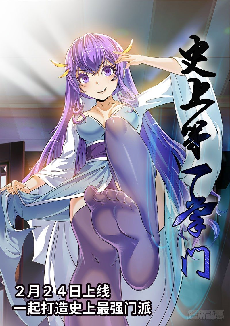 预告2