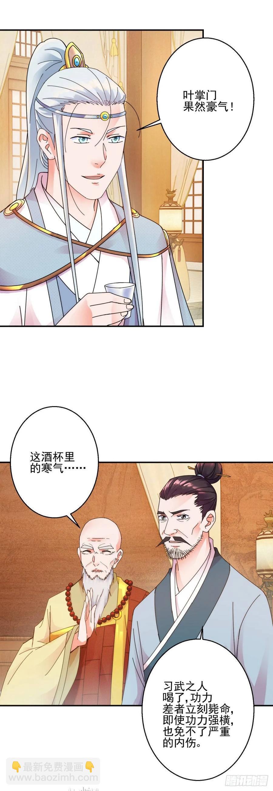 出海计划2
