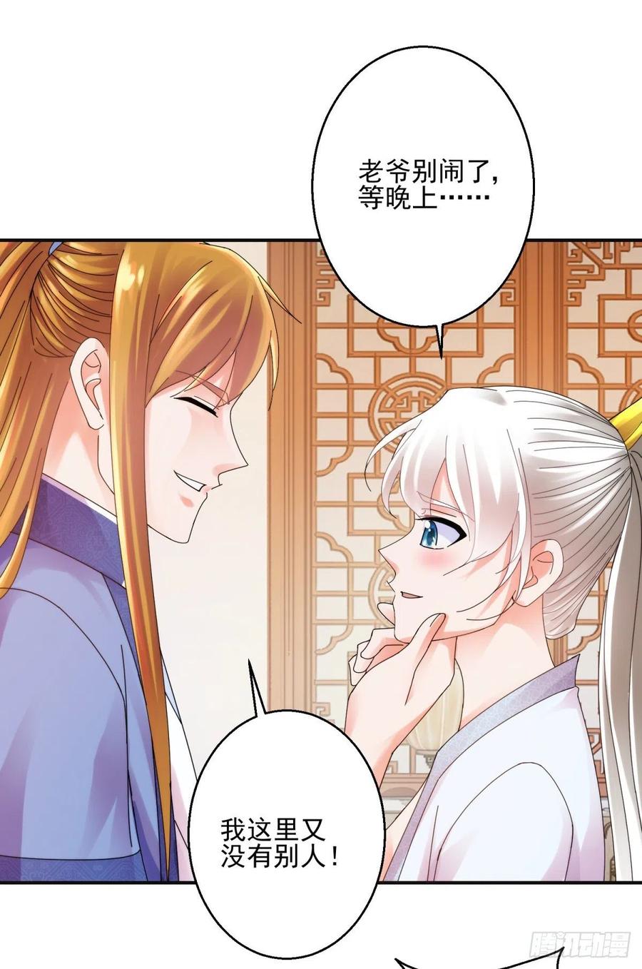 吃醋4