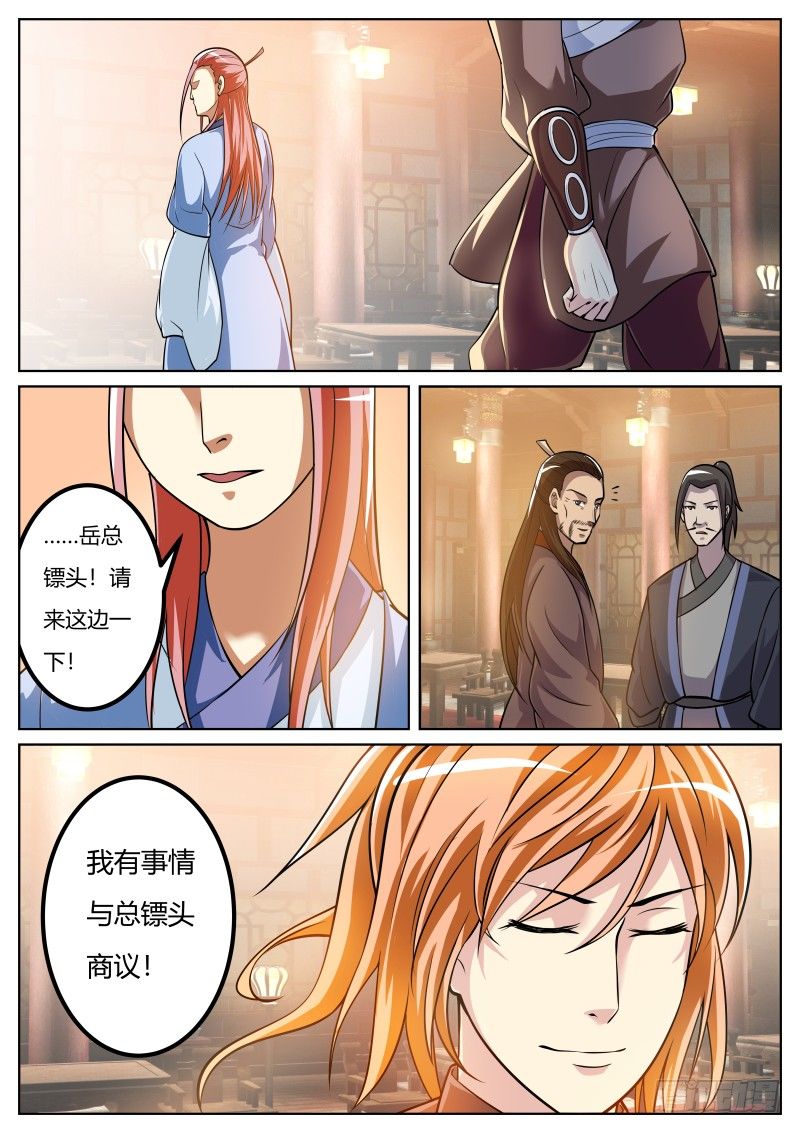 岳宁0