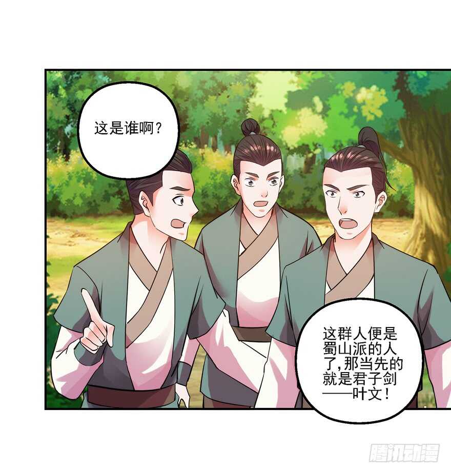 再遇天乐帮22