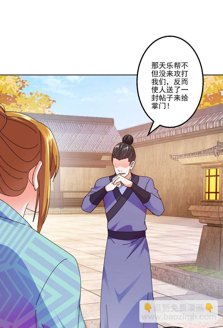 只是切磋而已！3