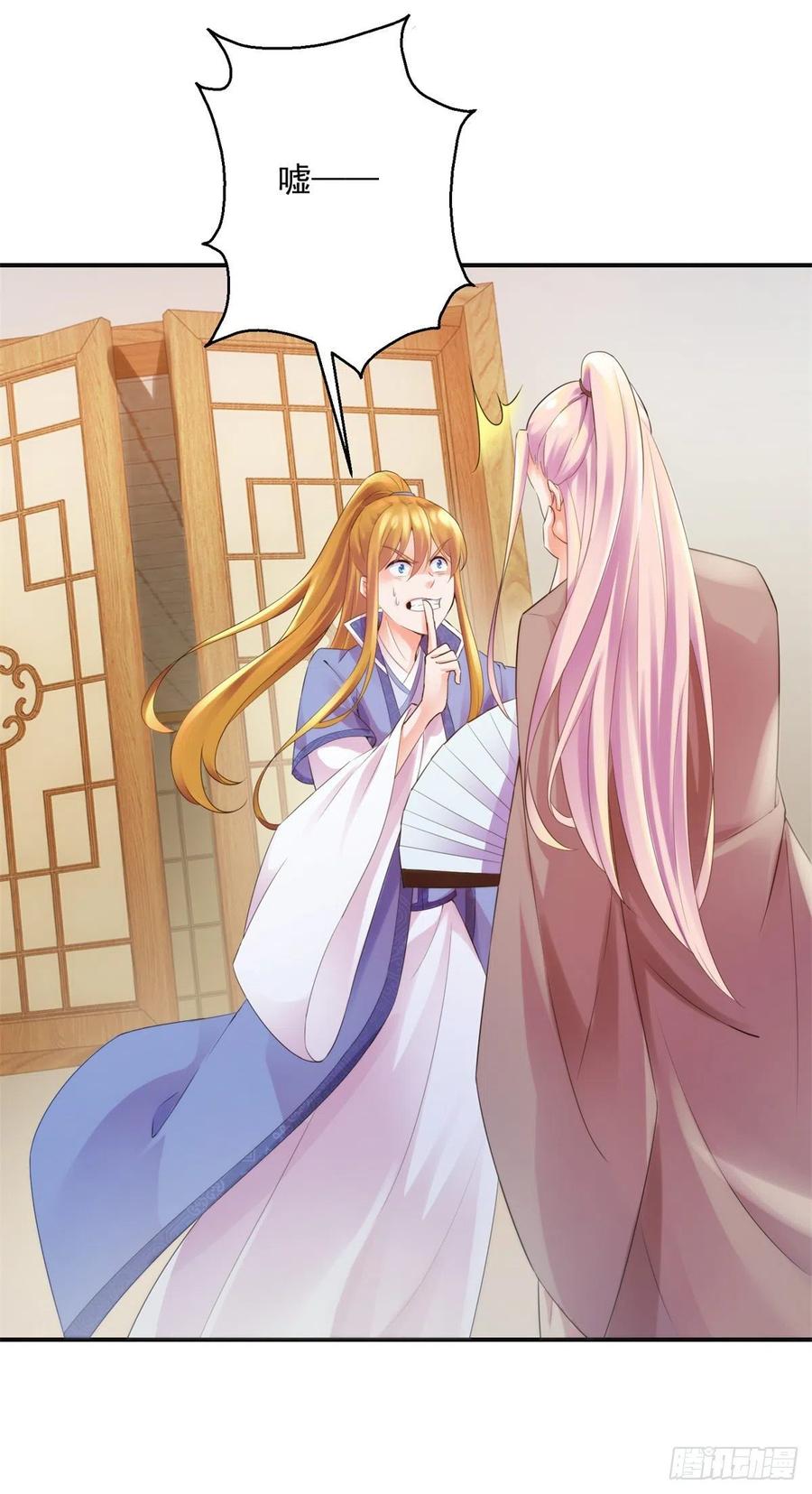 双修3