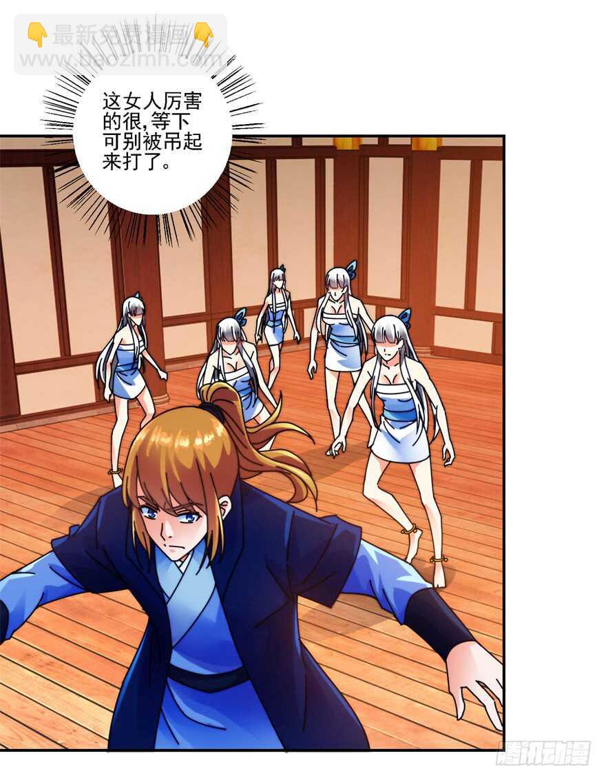 让我补偿你1