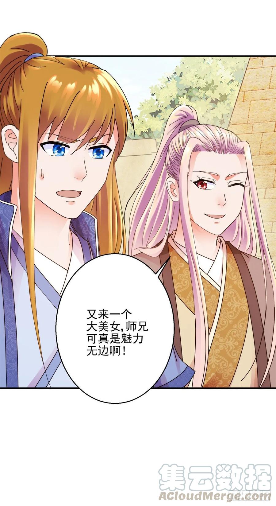 东方姑娘24