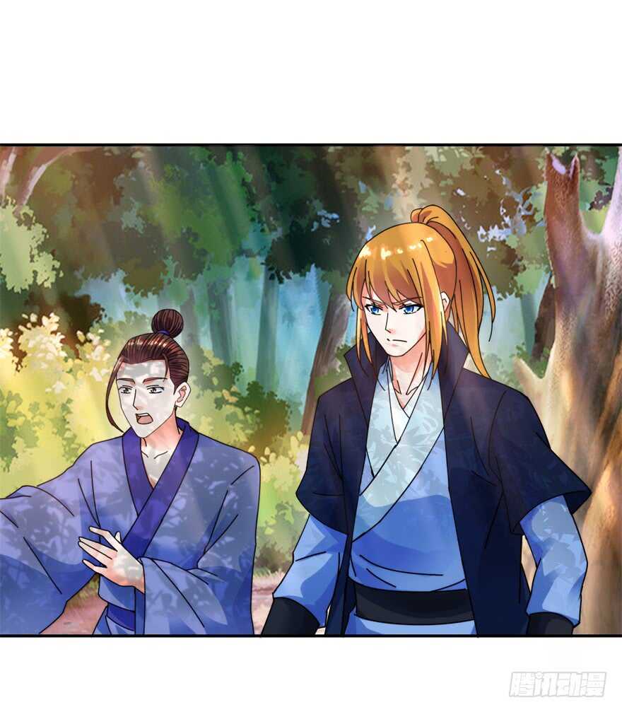 君子剑23
