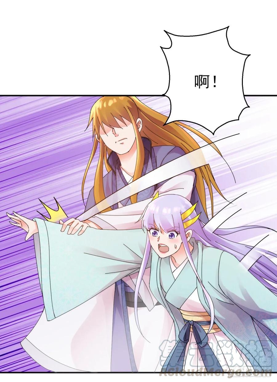 约法三章18