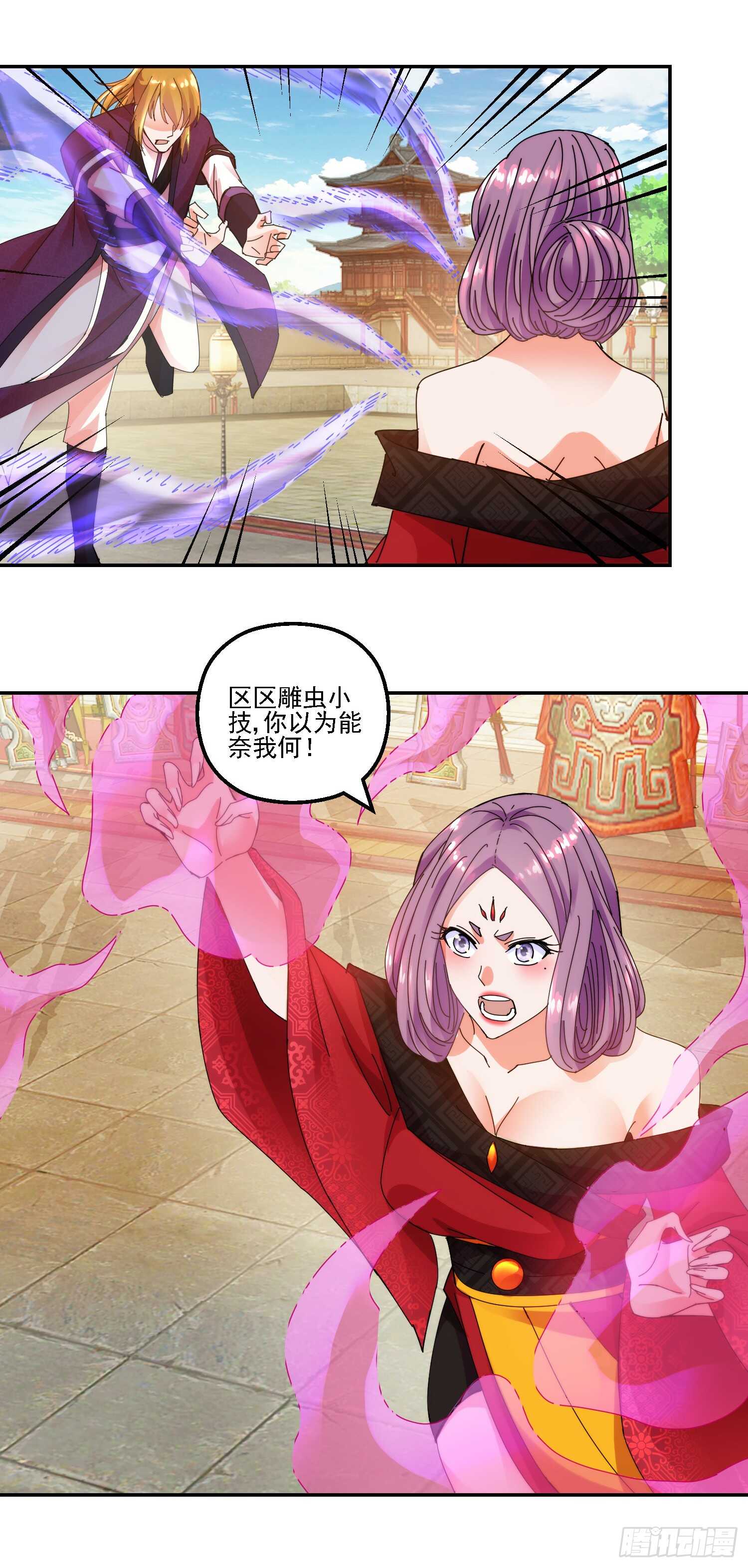 魔教重现22