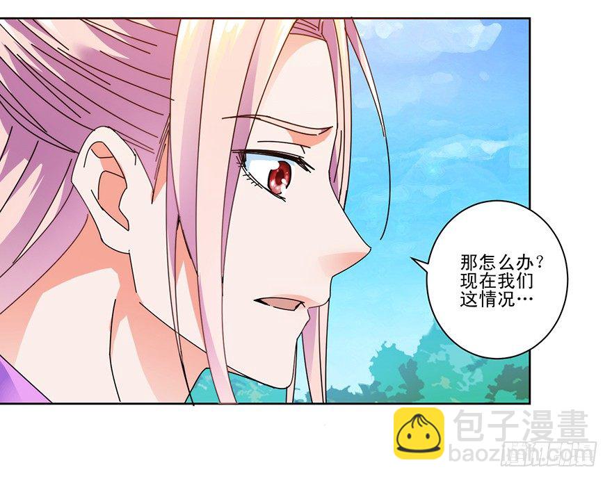 第三季08 去你房里3