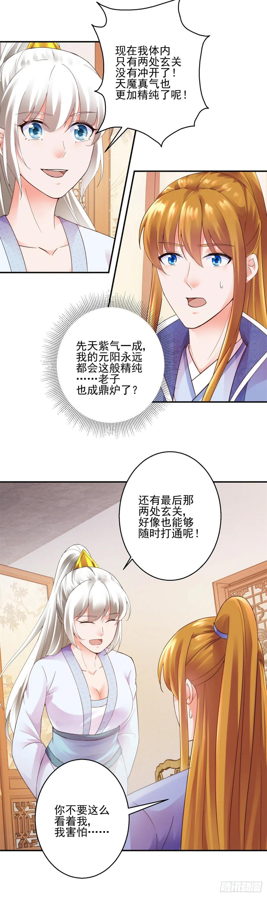 双修17