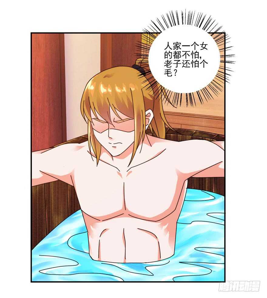 你还是个雏儿？8