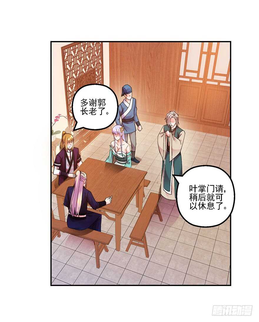 冲突在即18