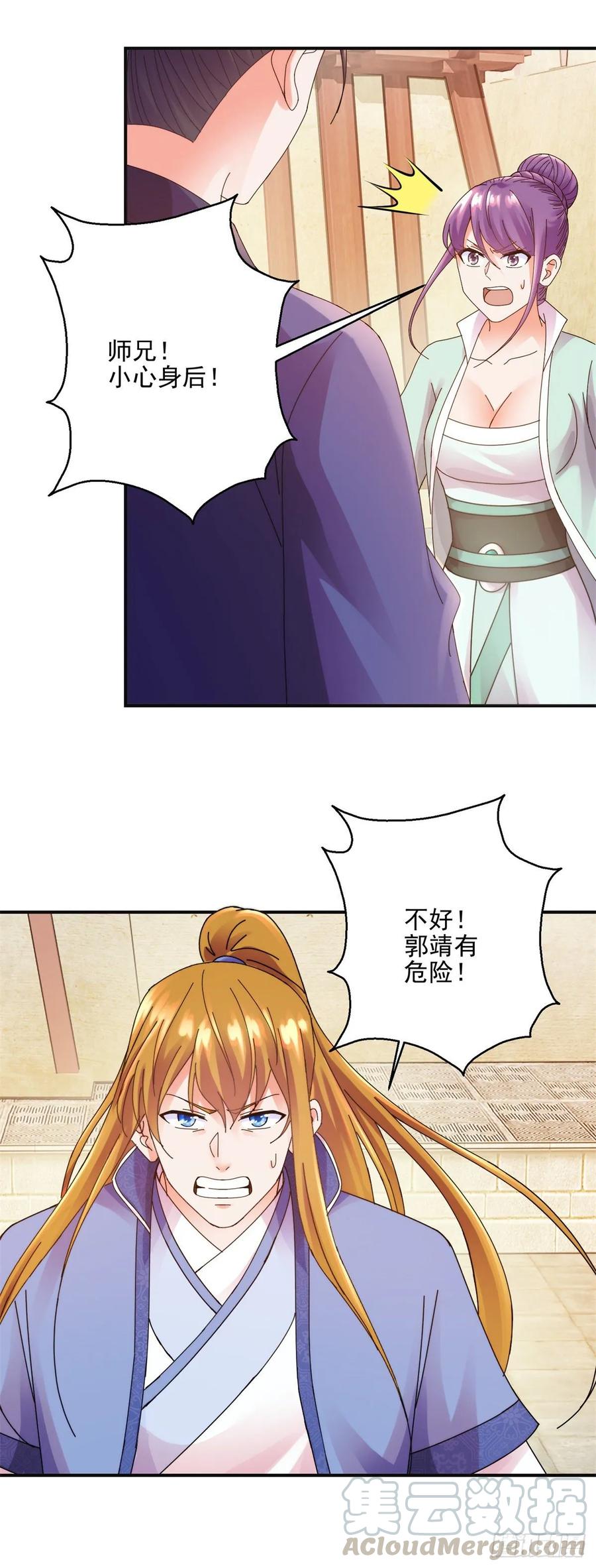 误打误撞9