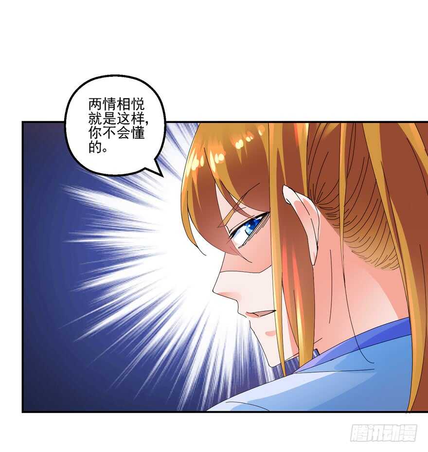 物归原主11
