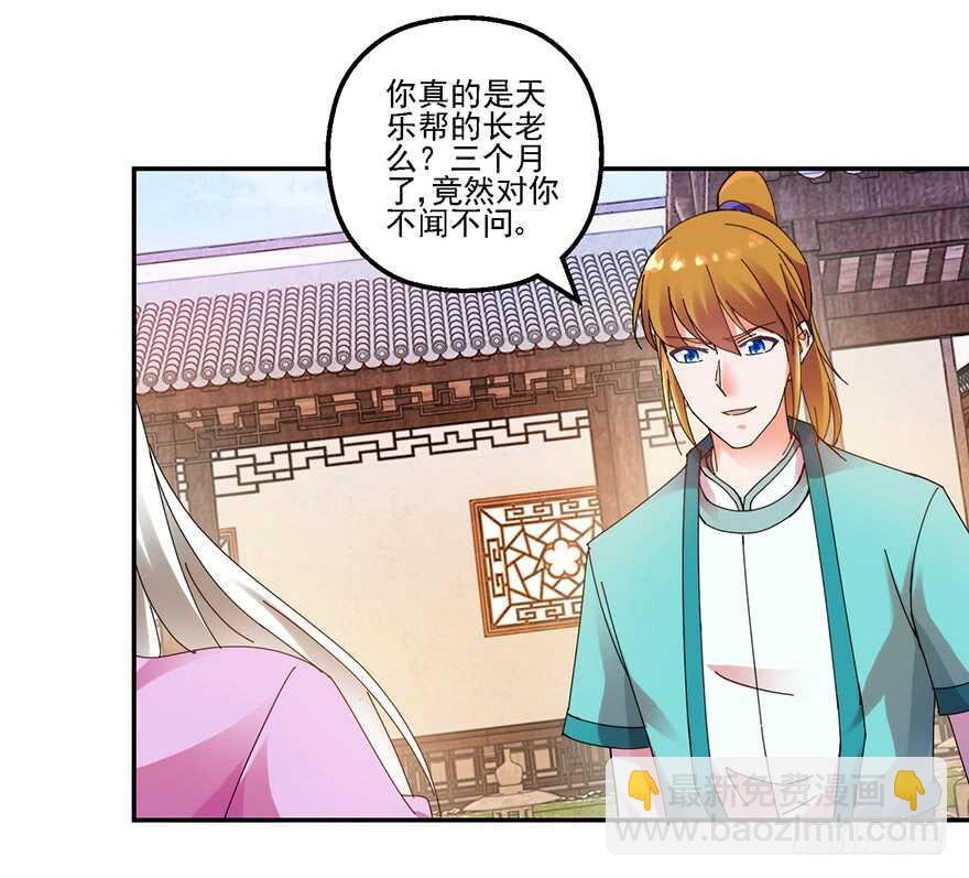 软禁华衣28
