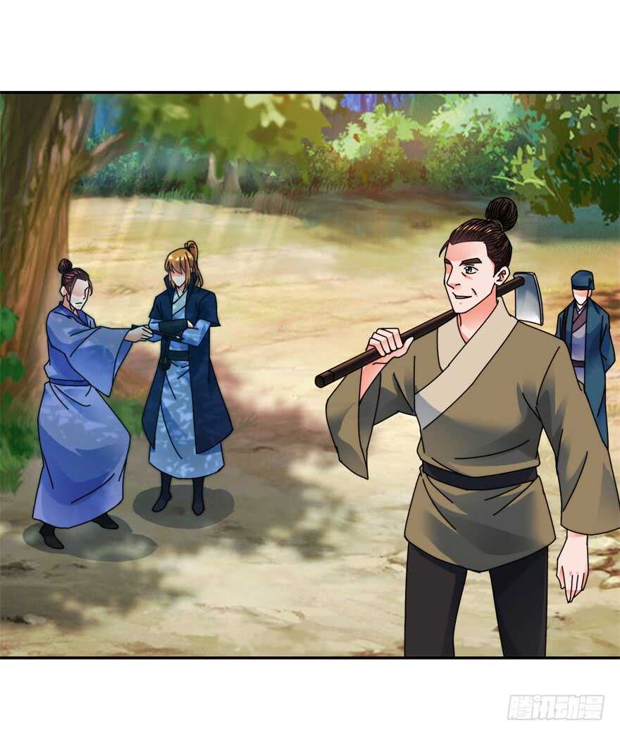 君子剑18