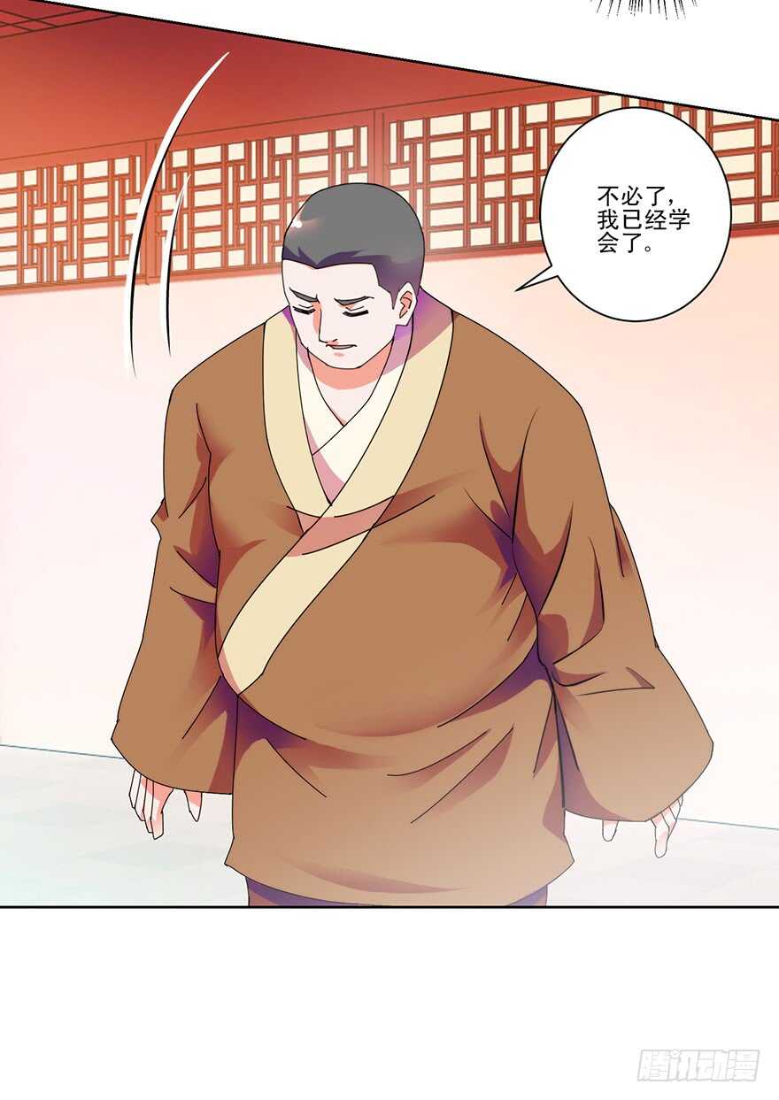 第三季12 绵掌威力19