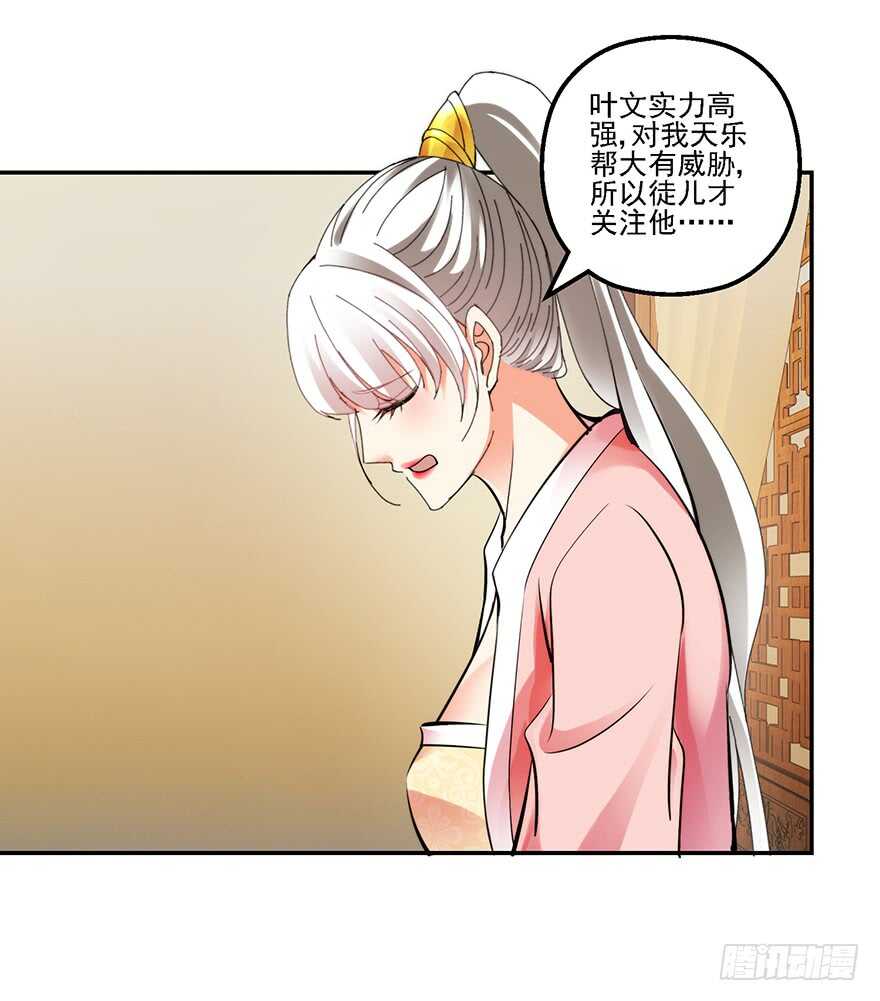不解风情17