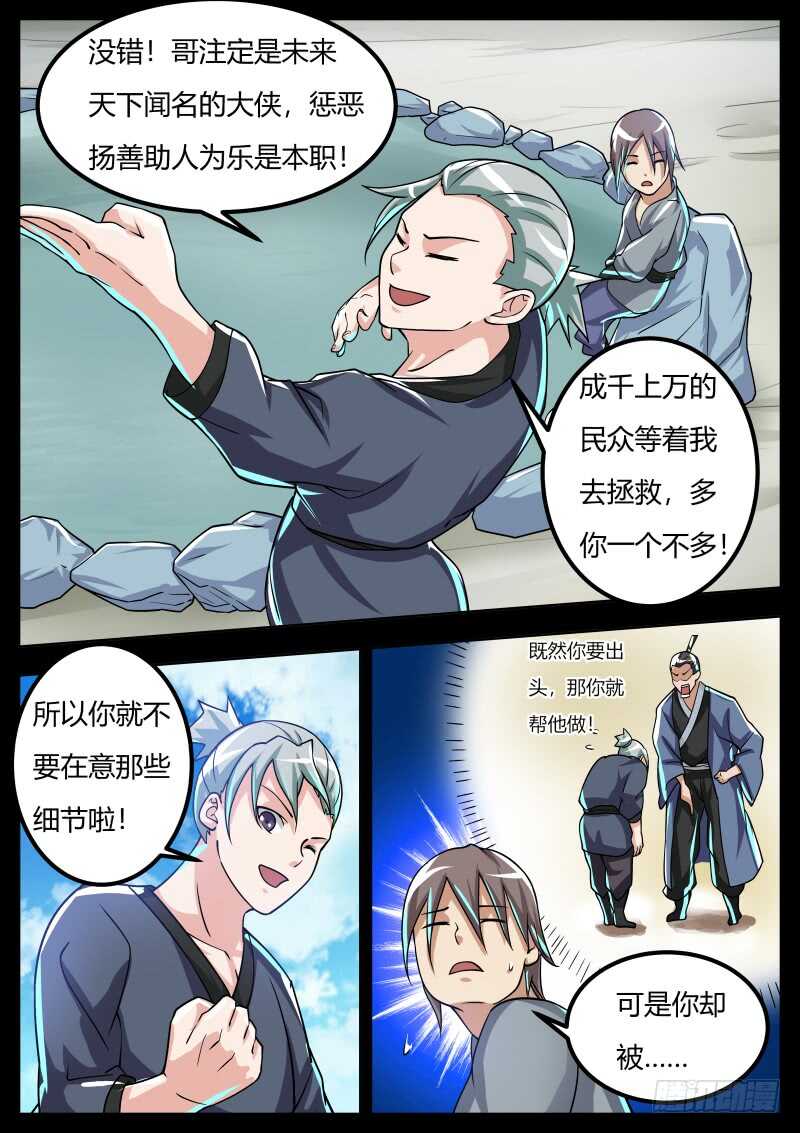 徐言5