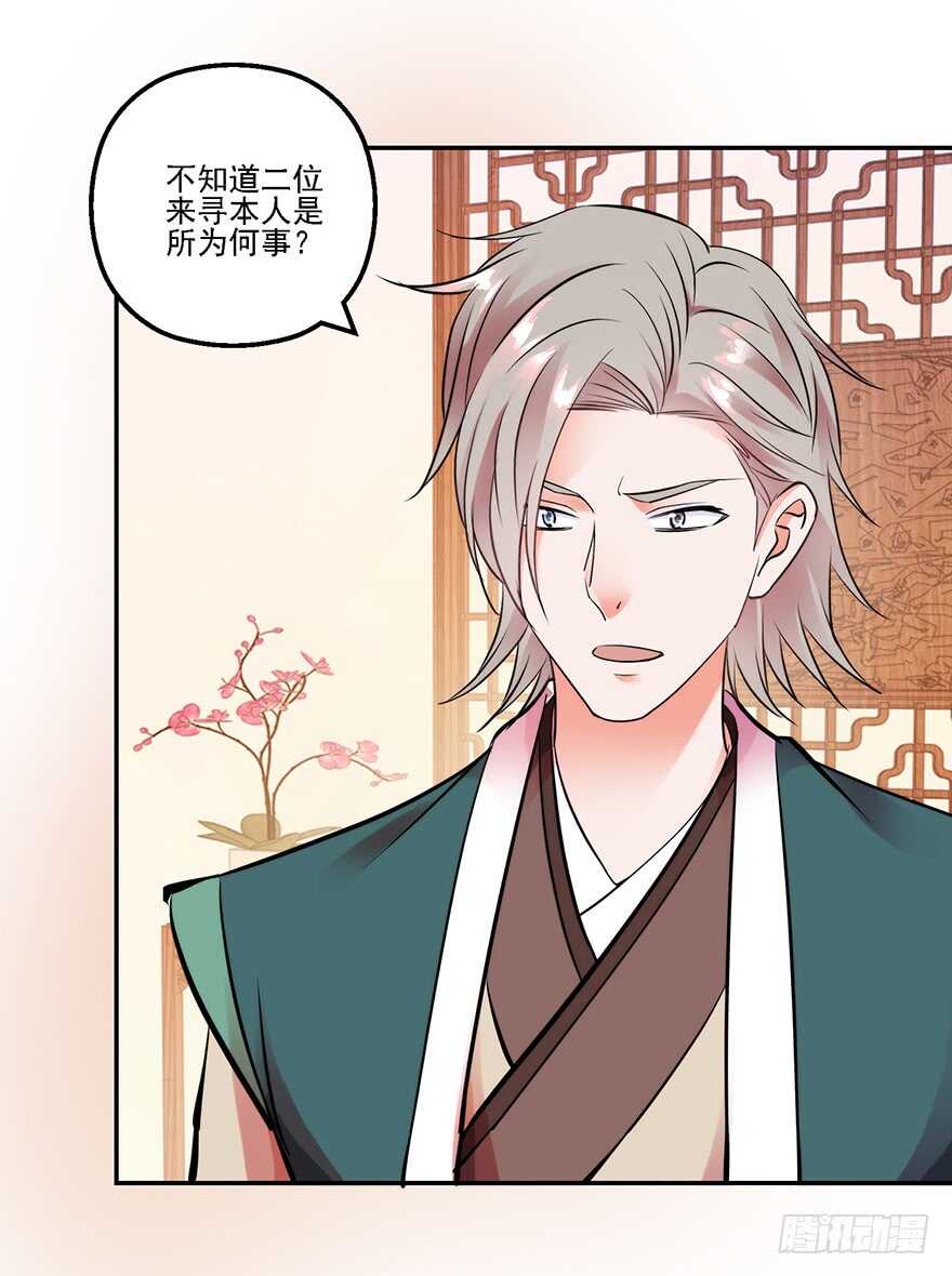 冲突在即23