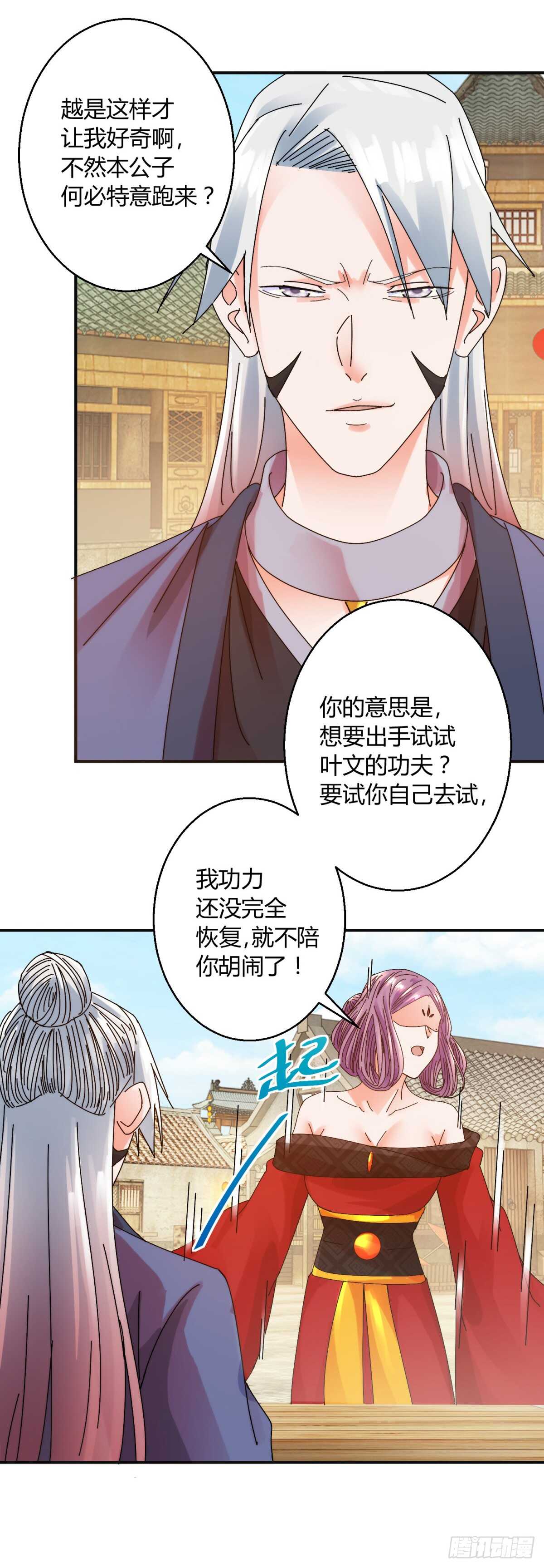 切磋20
