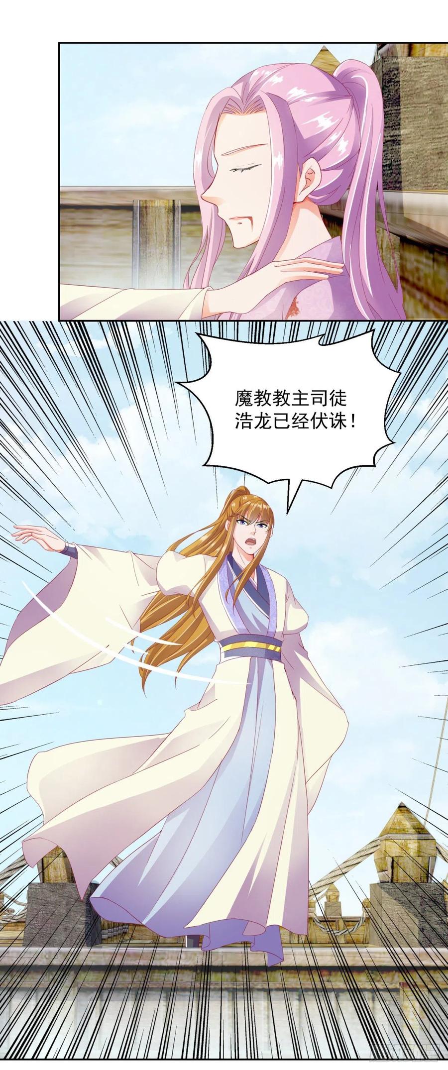 蜀山绝学23