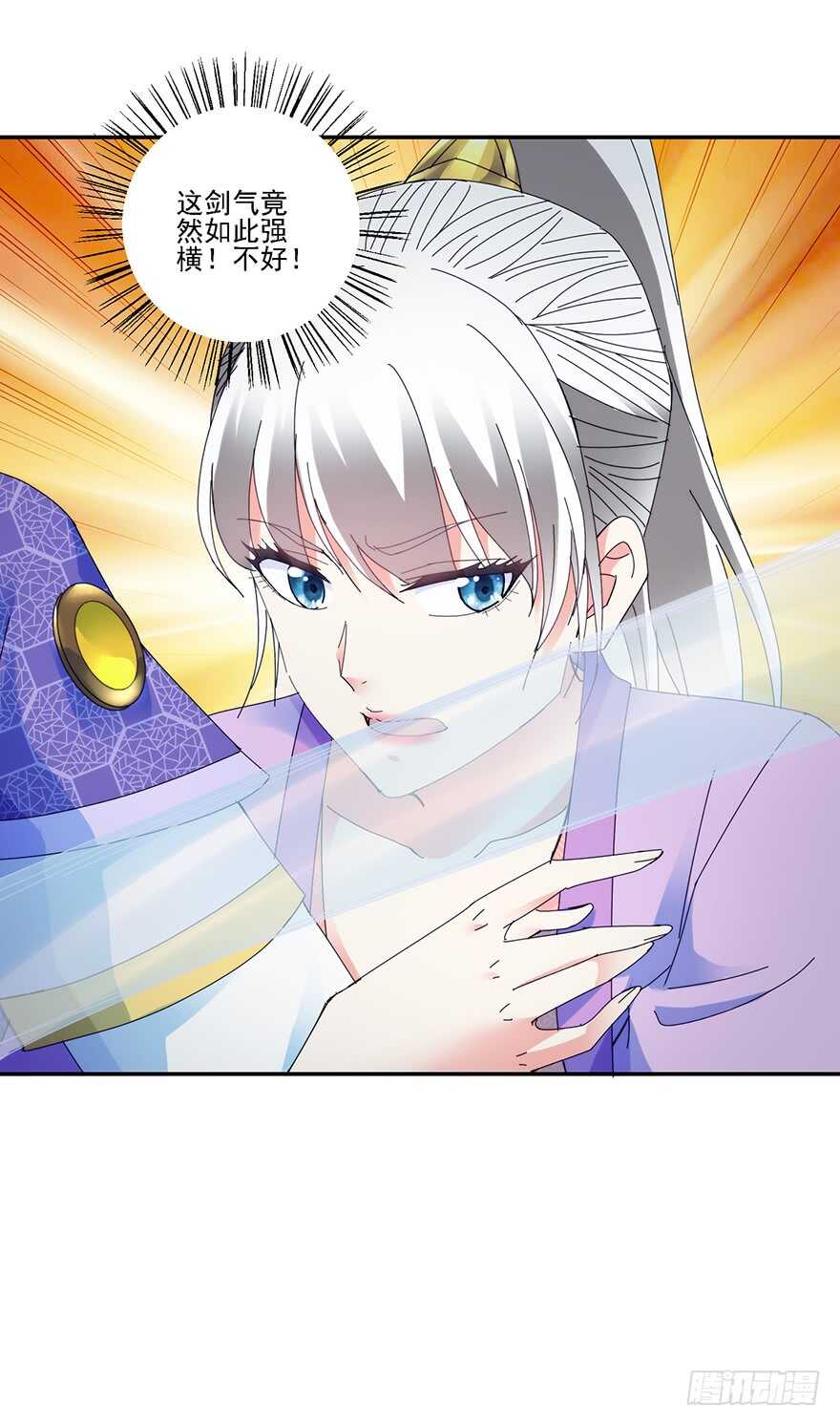 软禁华衣20