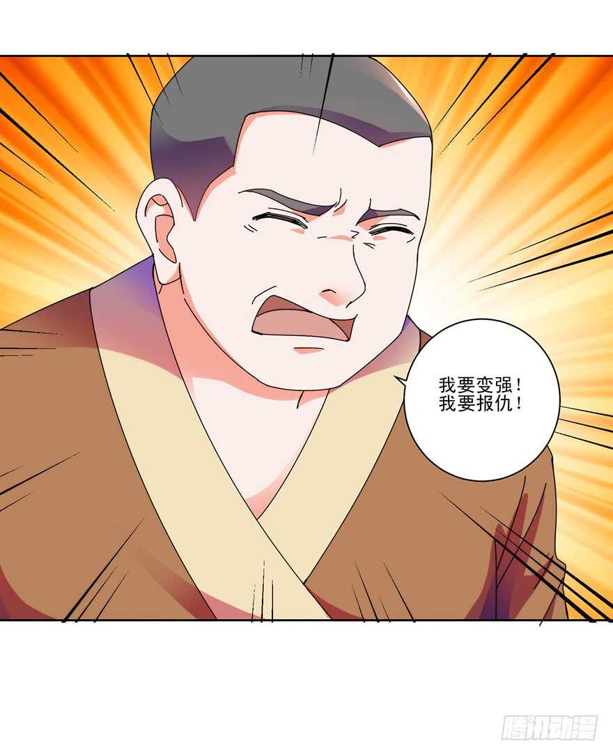 第三季11 女土匪抢人14