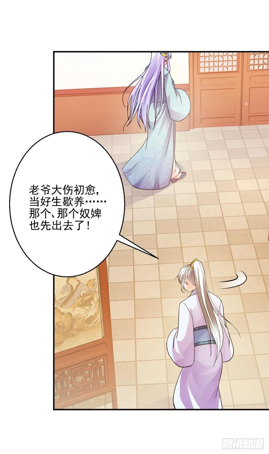 先天圆满16