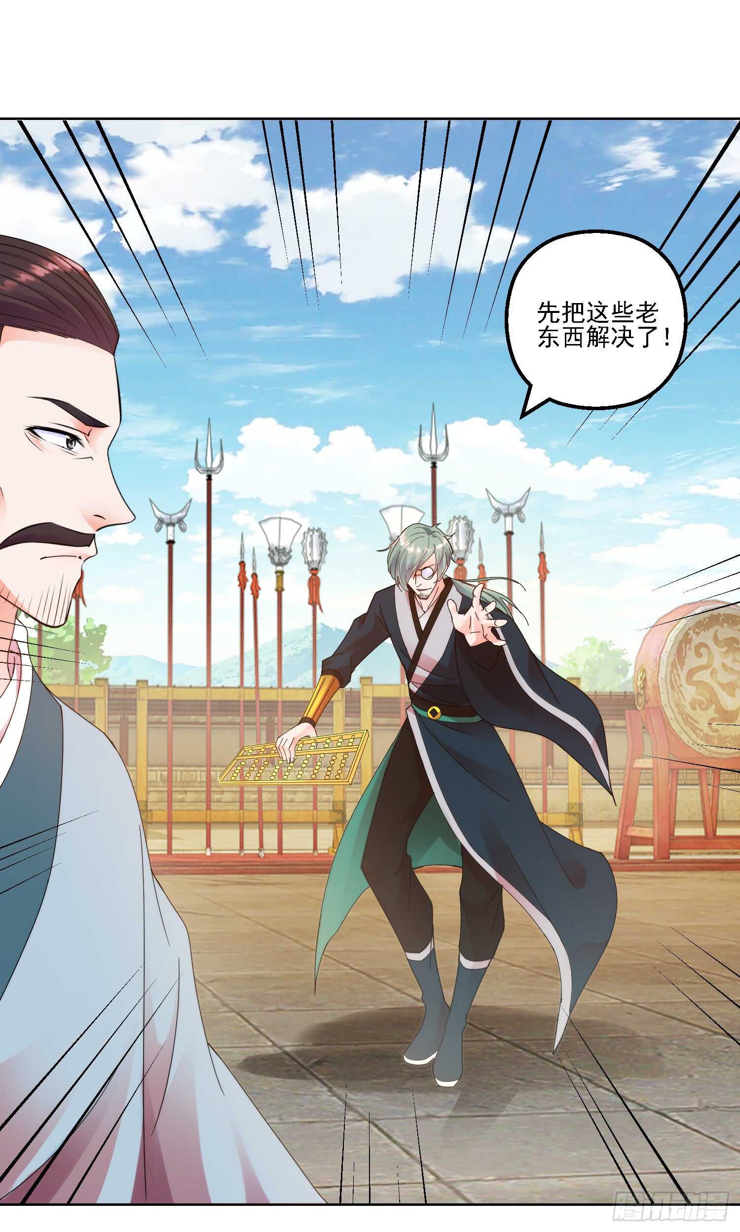 华衣遭难9