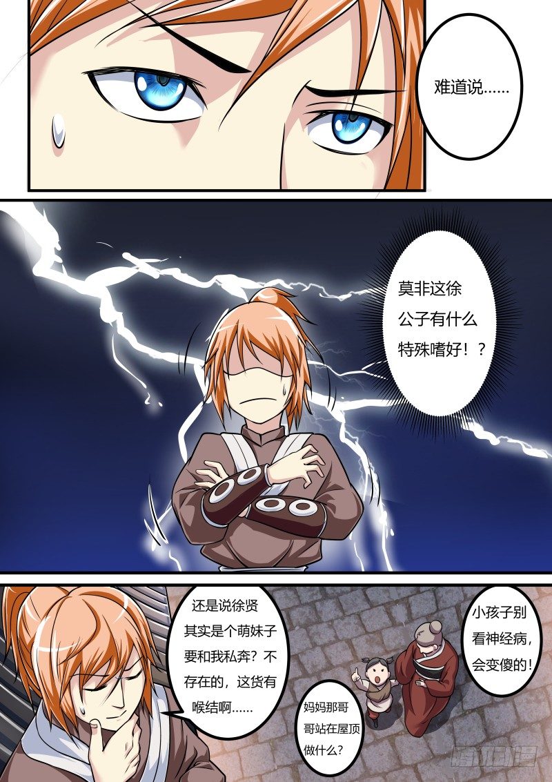 夜黑风高Ｘ人夜1