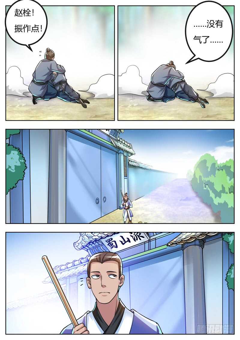 天乐帮来袭6