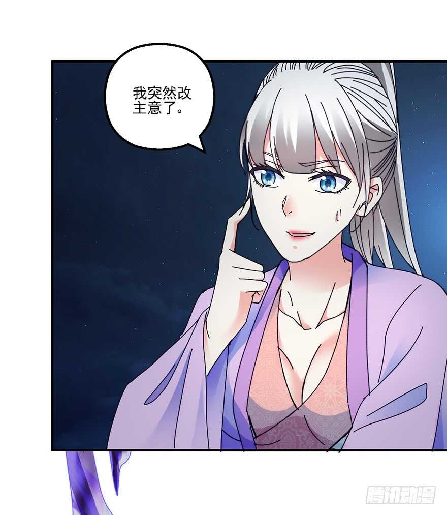 软禁华衣25