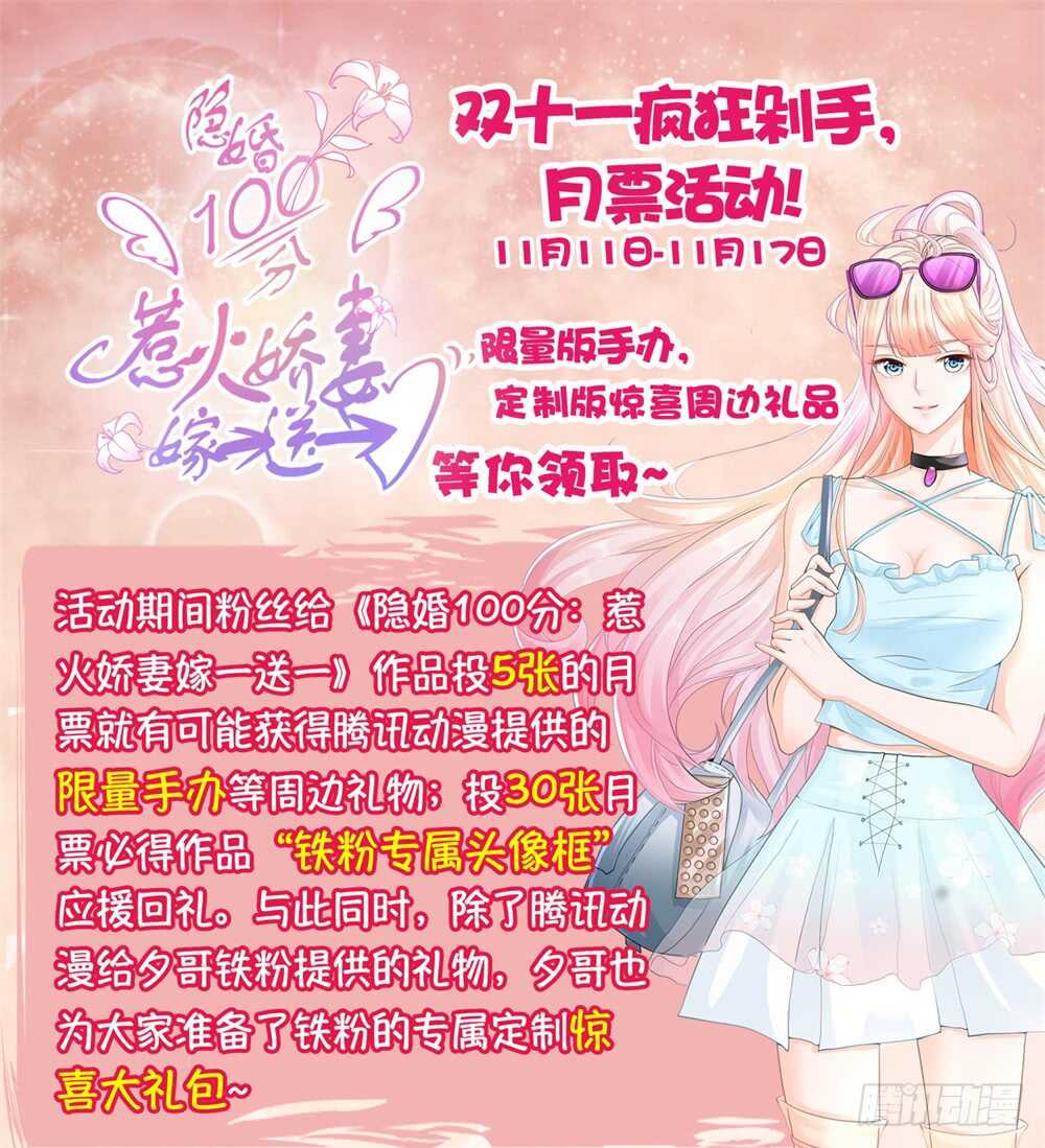 第三季09 一夜双修22