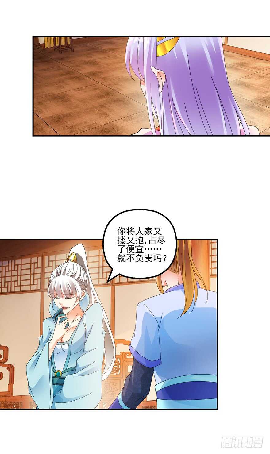 物归原主4