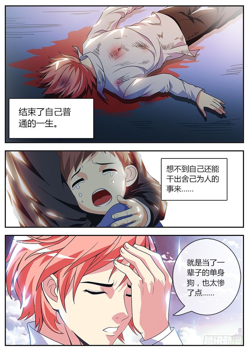 我　叶文　异界　打钱3