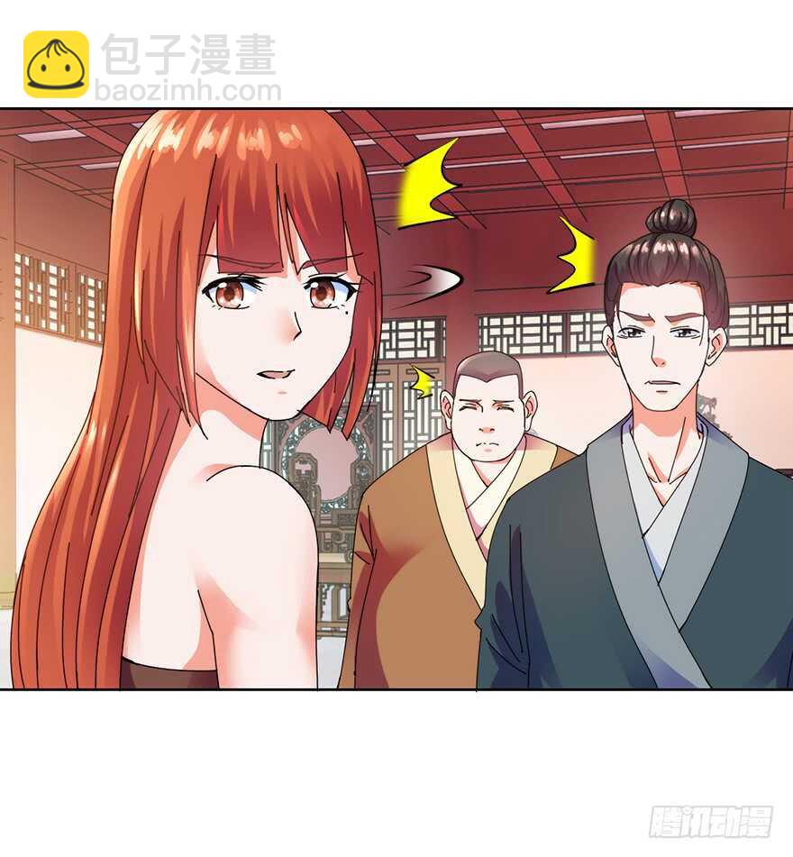 第三季11 女土匪抢人10